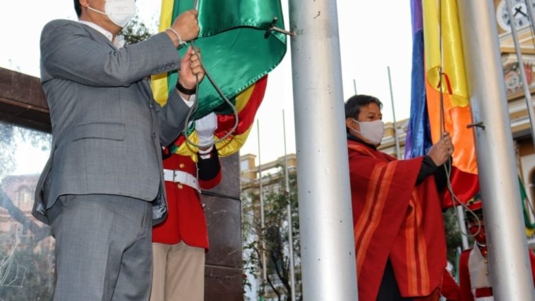 𝗣𝗿𝗲𝘀𝗶𝗱𝗲𝗻𝘁𝗲 𝗔𝗿𝗰𝗲: 𝗟𝗮 𝗯𝗮𝗻𝗱𝗲𝗿𝗮 𝗿𝗲𝗽𝗿𝗲𝘀𝗲𝗻𝘁𝗮 𝗹𝗼𝘀 𝗶𝗱𝗲𝗮𝗹𝗲𝘀 𝗱𝗲 𝗹𝗶𝗯𝗲𝗿𝘁𝗮𝗱, 𝘀𝗼𝗯𝗲𝗿𝗮𝗻í𝗮, 𝘂𝗻𝗶𝗱𝗮𝗱, 𝗱𝗶𝗴𝗻𝗶𝗱𝗮𝗱 𝘆 𝗲𝗹 𝗼𝗿𝗴𝘂𝗹𝗹𝗼 𝗱𝗲 𝘀𝗲𝗿 𝗯𝗼𝗹𝗶𝘃𝗶𝗮𝗻𝗼𝘀